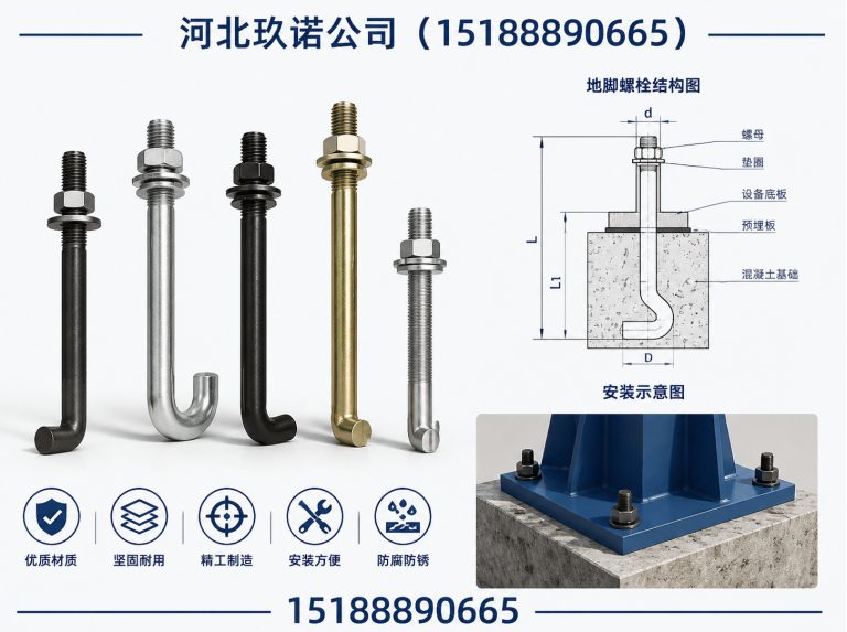 邱县光伏热镀锌螺栓展示图